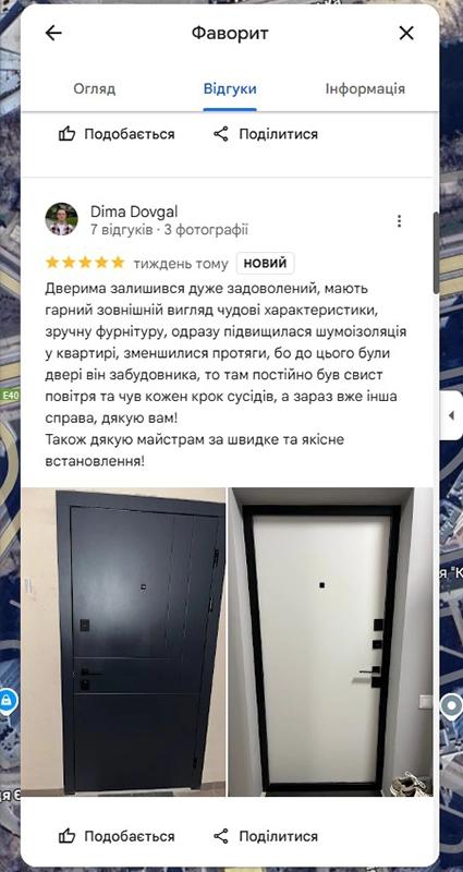 двері Фаворит відгуки ч1